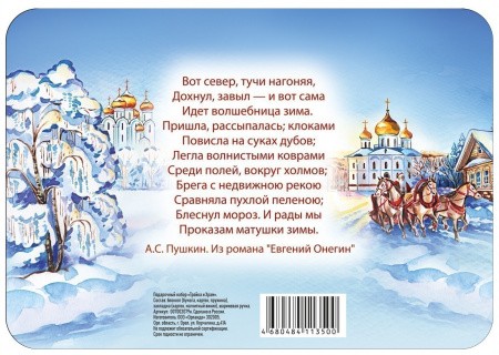 визуализация-тройка-оборот