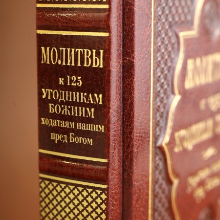 3001золотаясерия5 (9)