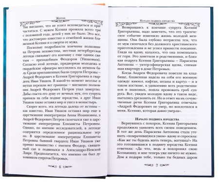 3004пкн124 4