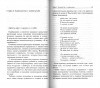 3005пкн089-1