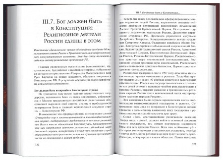 3005пкн075-1