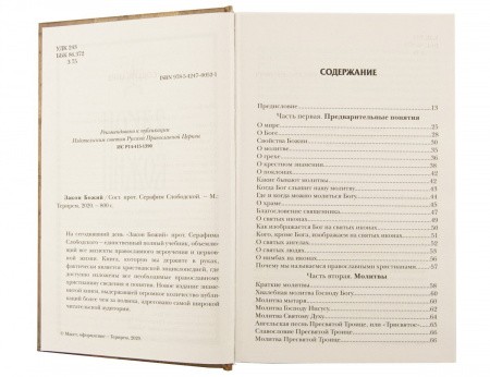 2003кн333_1