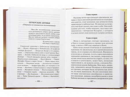 3009пкн197_5