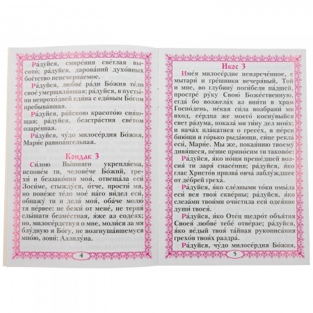 ИСР-199373534-5
