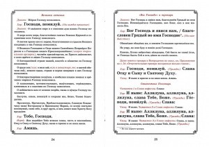 3002пкн210-3
