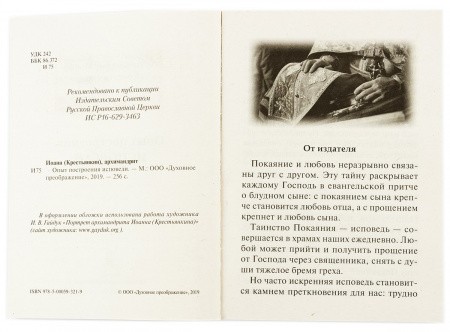 3003пкн110_4