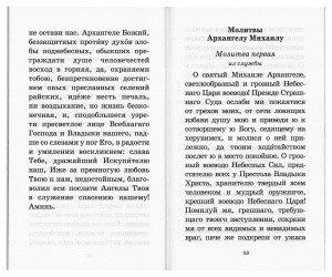3005пкн101_4