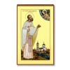 Николая Покровского 1