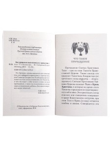 3003пкн112 2