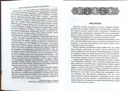 3001пкн085-1