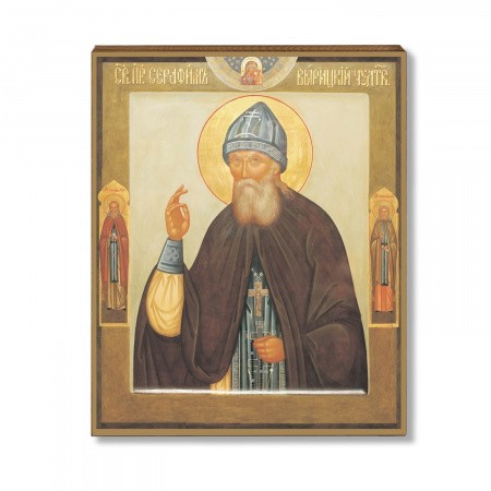 Серафима Вырицкого 1