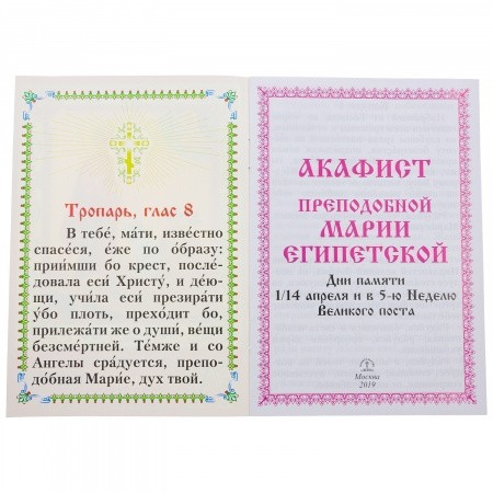 ИСР-199373534-3