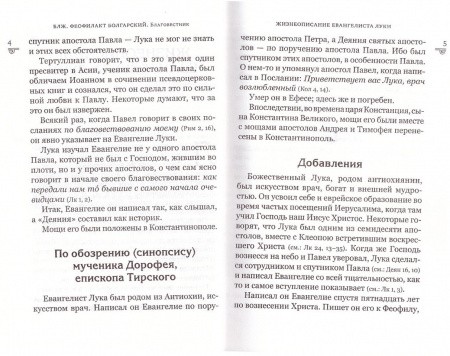 3001пкн087-2