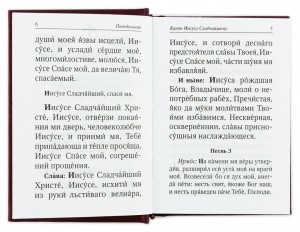 3002пкн081_3