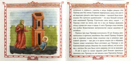 3015пкн288-2