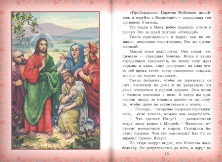 3015пкн346-1