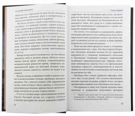 3009пкн080_4