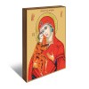 Жировицкая 2