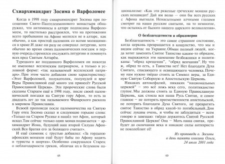 3004пкн753-4