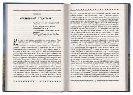 3004пкн645_4