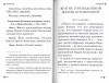 3002пкн382-3