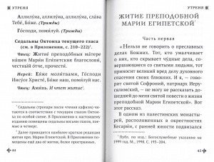3002пкн382-3