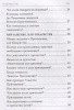 3003пкн141-2
