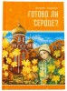 3015пкн130_1