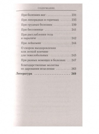 3002пкн132-3