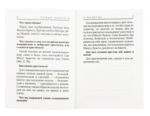 2002кн322_3