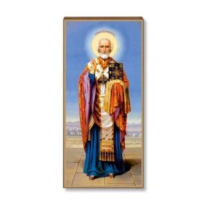 Николая Мирликийского 1