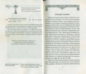 3003пкн135-2