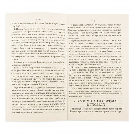 2003кн344_2