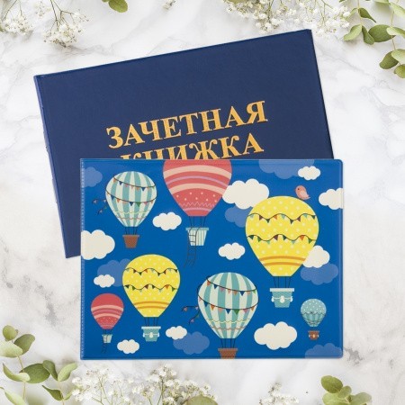 038001зач002 2