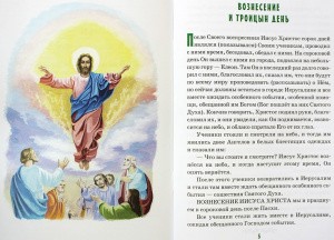 3015пкн281-1