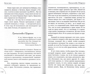 3005пкн126-1