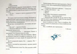 3015пкн228-3