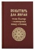 3002пкн194