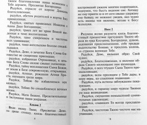 3002пкн165-2