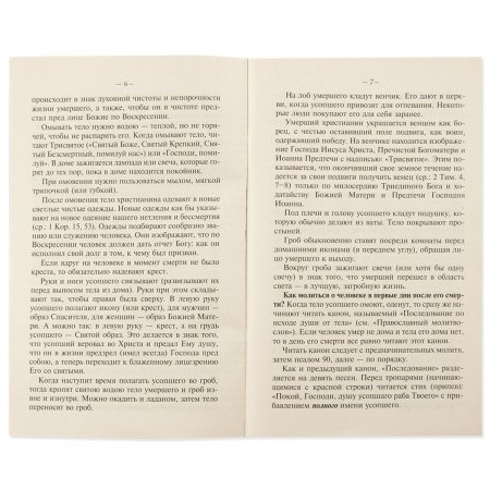 2003кн136_4