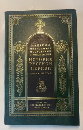 укн241-6