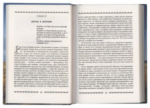 3004пкн645_2