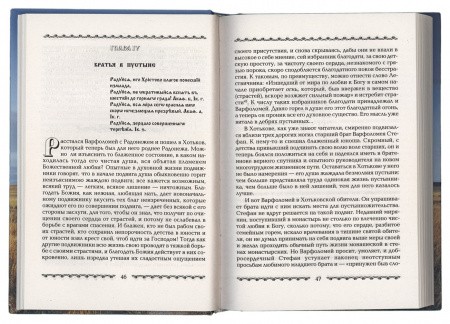 3004пкн645_2