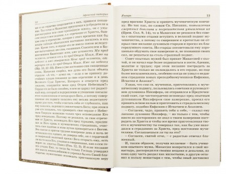 2004кн665_4