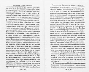 3001пкн099-4