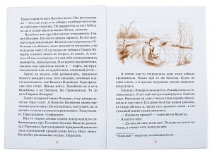 3015пкн118_5
