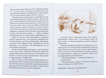 3015пкн118_5