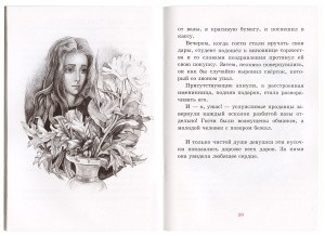 3015пкн240-1