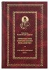 3004пкн698