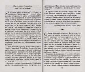 3005пкн065-4